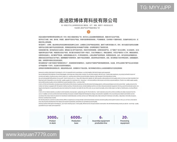 欧博体育官方网址官方平台导航，提供详细的注册登录流程与最新优惠信息