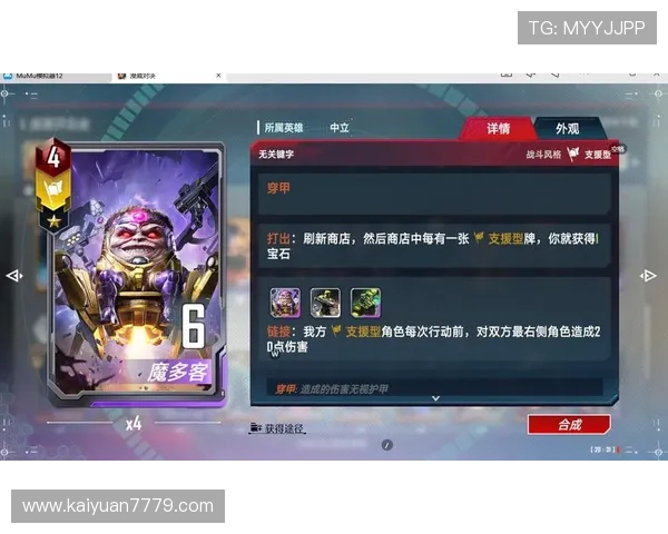 赏金大对决国际版：全球玩家同步竞技打造最强赏金猎人联盟